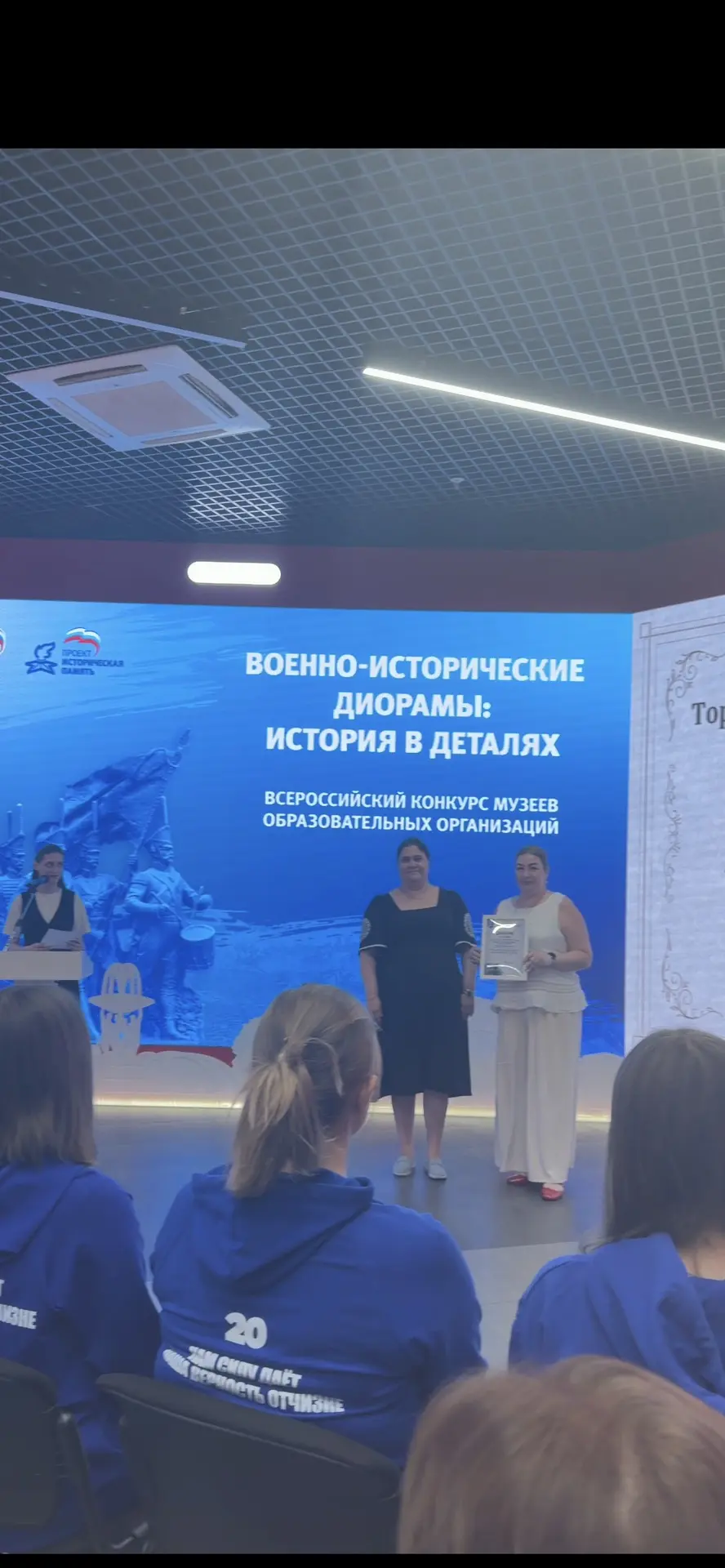 Видео