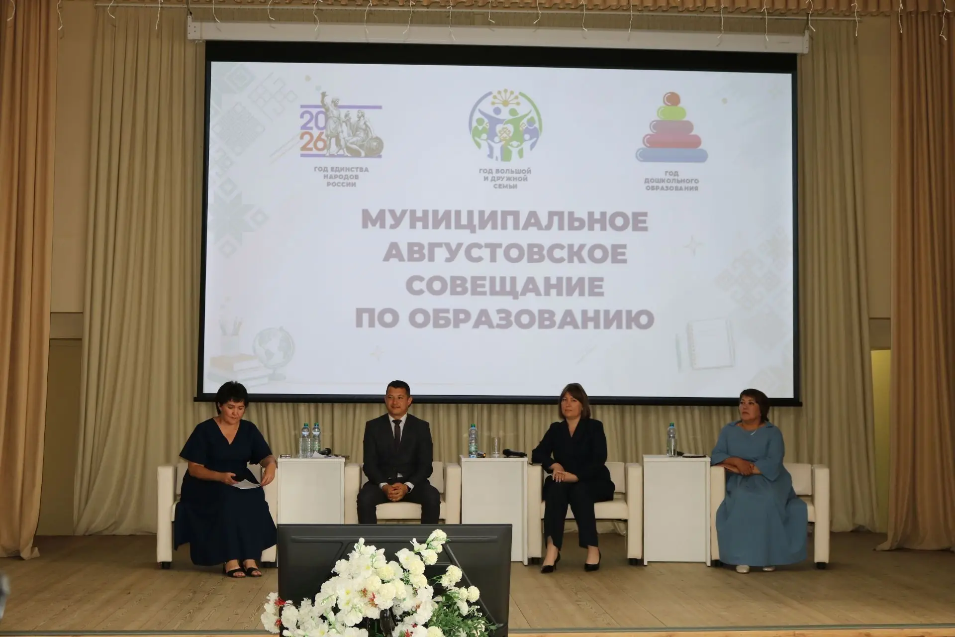 Образование Хайбуллинского района: новые векторы развития и заслуженное признание