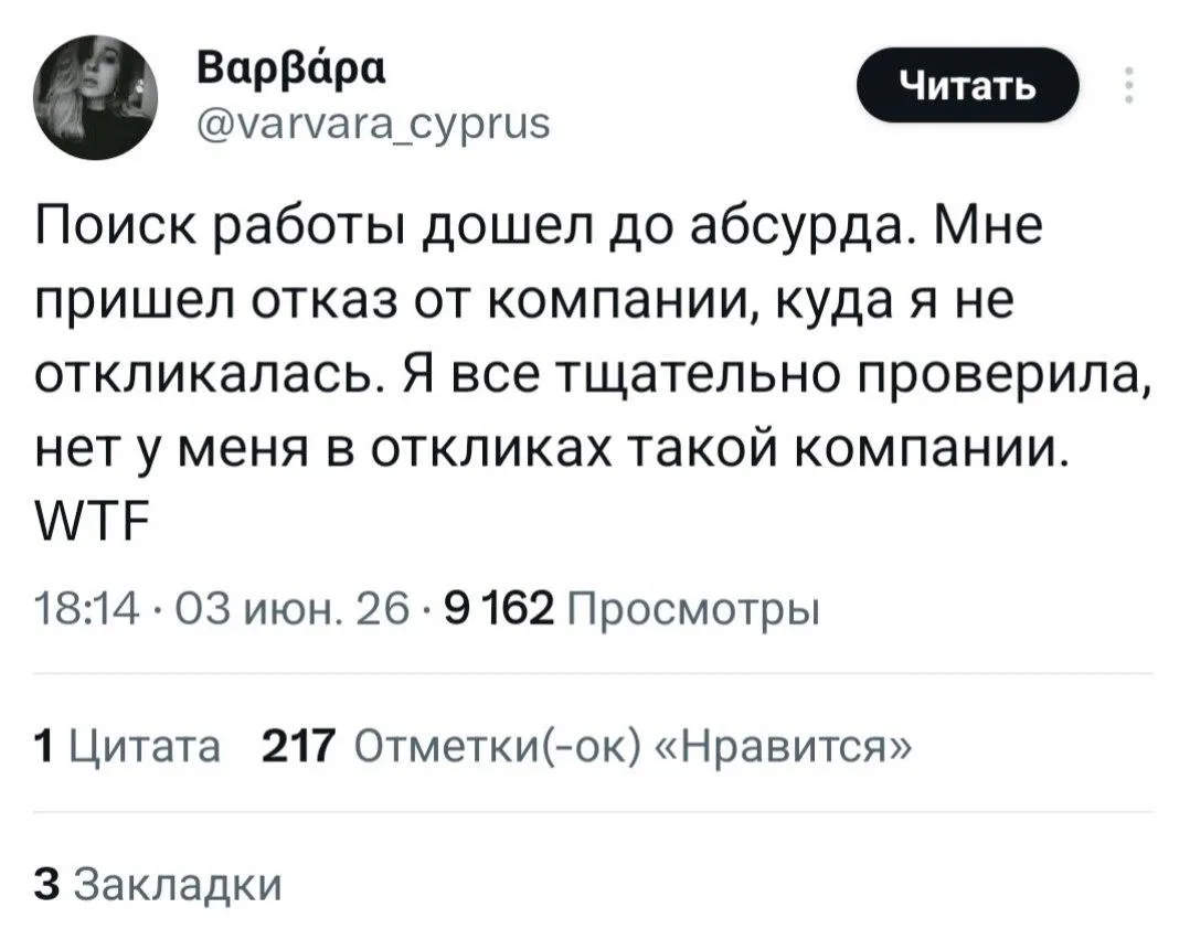 Работают на опережение, что сказать 🥲