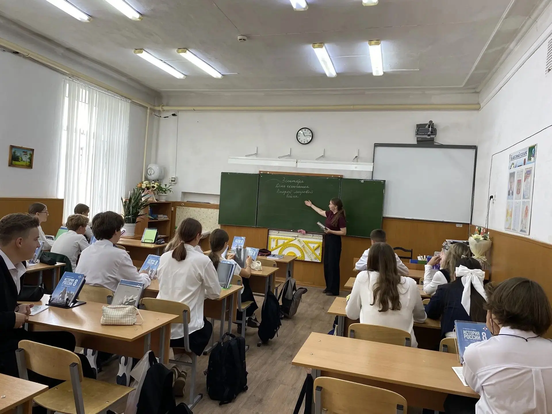 3 сентября - День Победы над милитаристской Японией и окончания Второй мировой войны