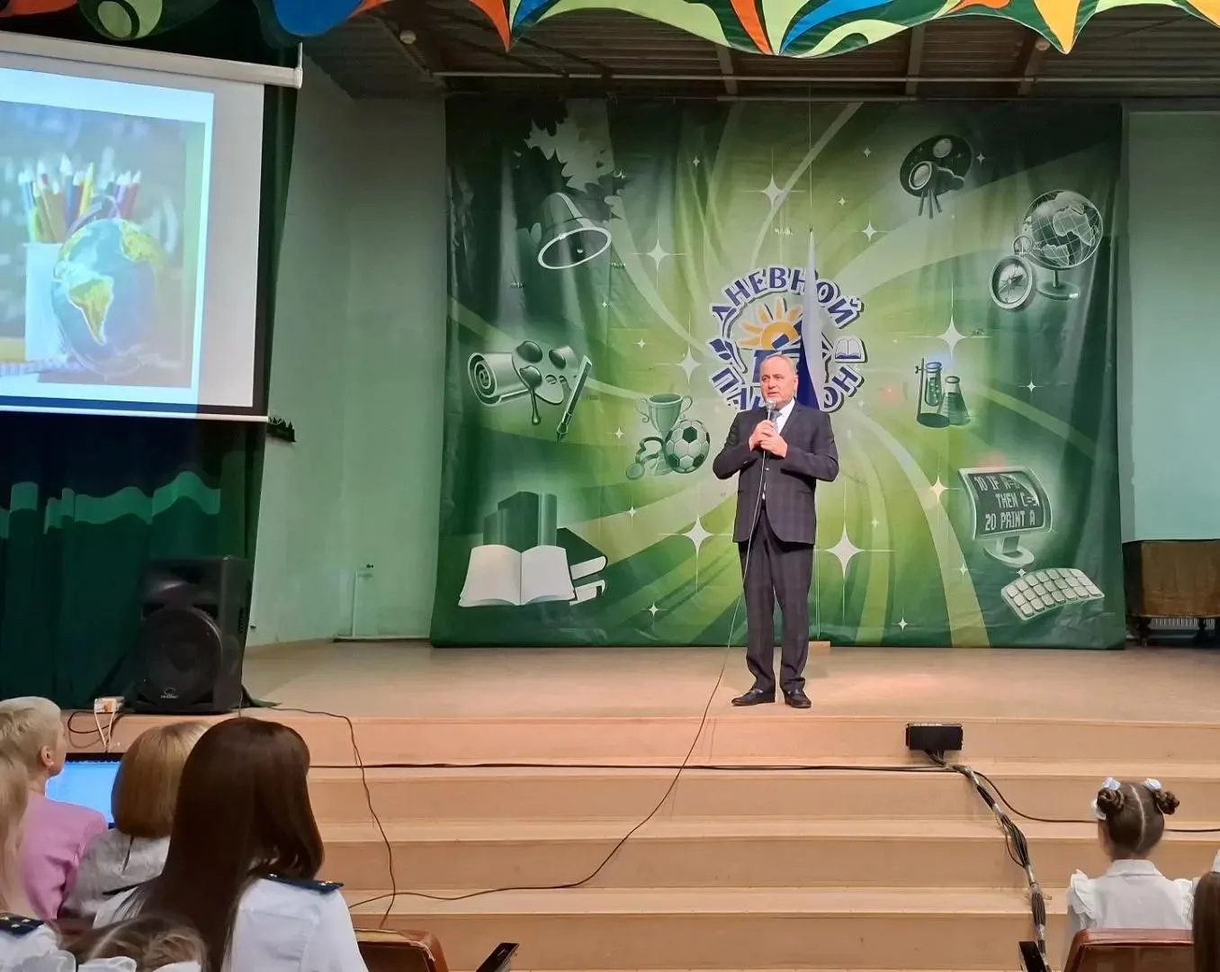 🔔 Здравствуй, школа! Дан старт новому учебному году!