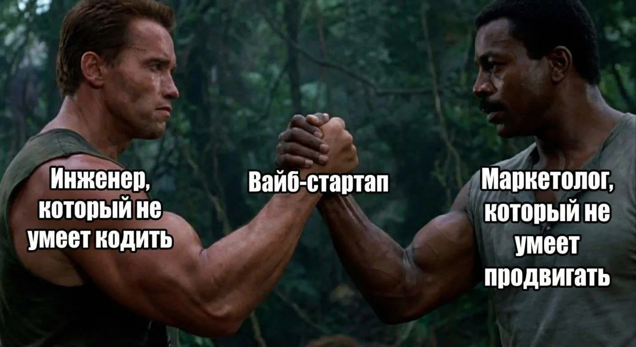 Как рождаются легендарные проекты