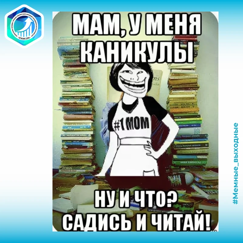 🌚 Делитесь вашими любимыми мемами, смешными картинками и видео в комментариях!
🌝 Самые интересные 