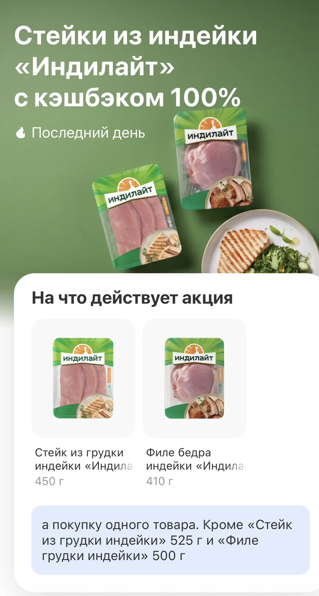 ‼️100% кешбэк на сегодня от Т-банк 🔥🔥🔥