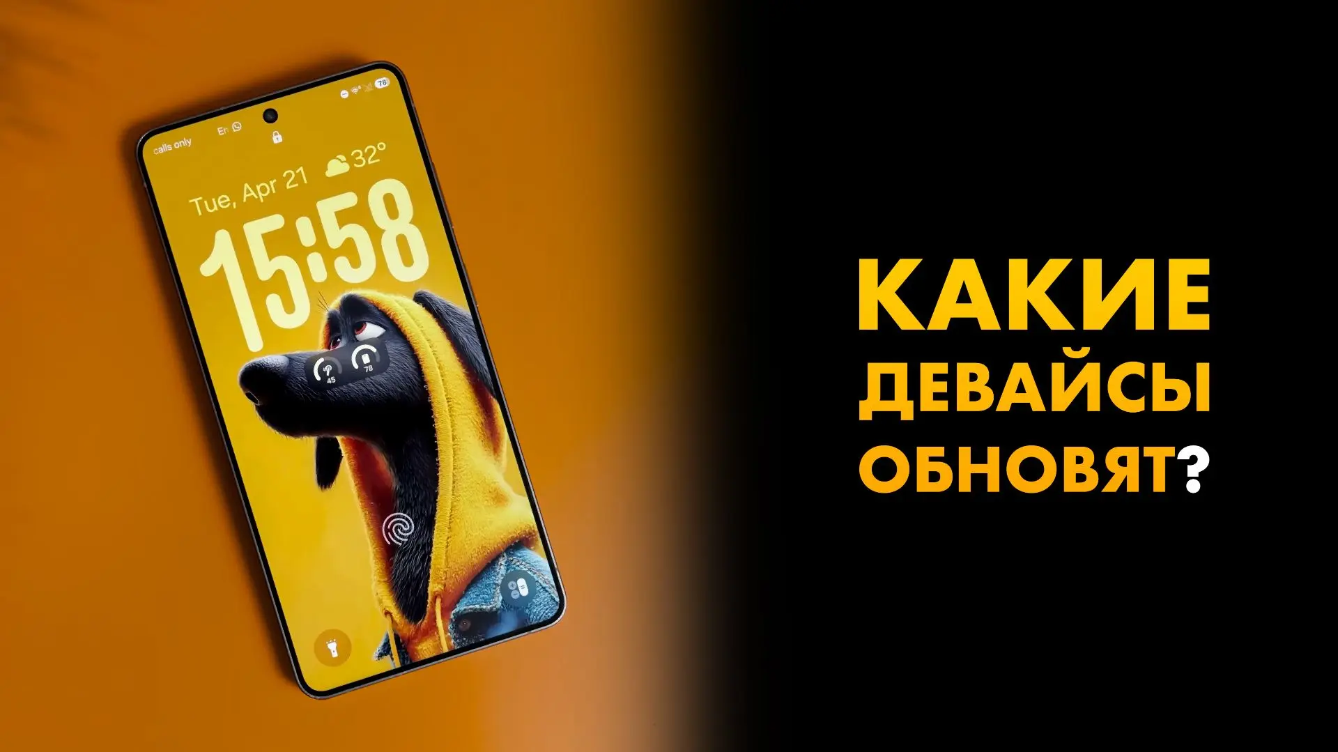 🔥 На некоторые смартфоны Samsung совсем скоро прилетит One UI 8.5

Обновление задерживается, но вып
