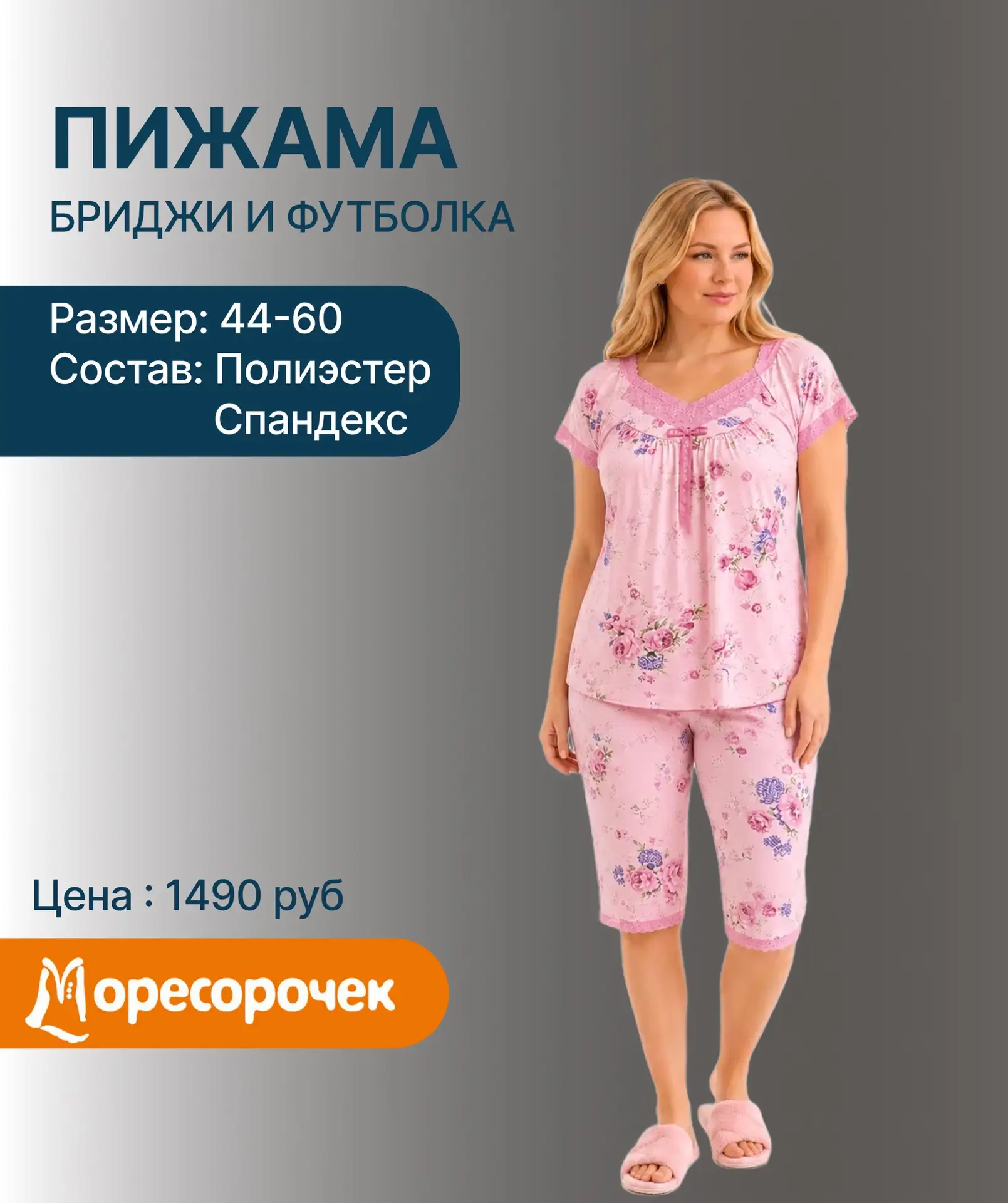 НОВОЕ ПОСТУПЛЕНИЕ 🔥