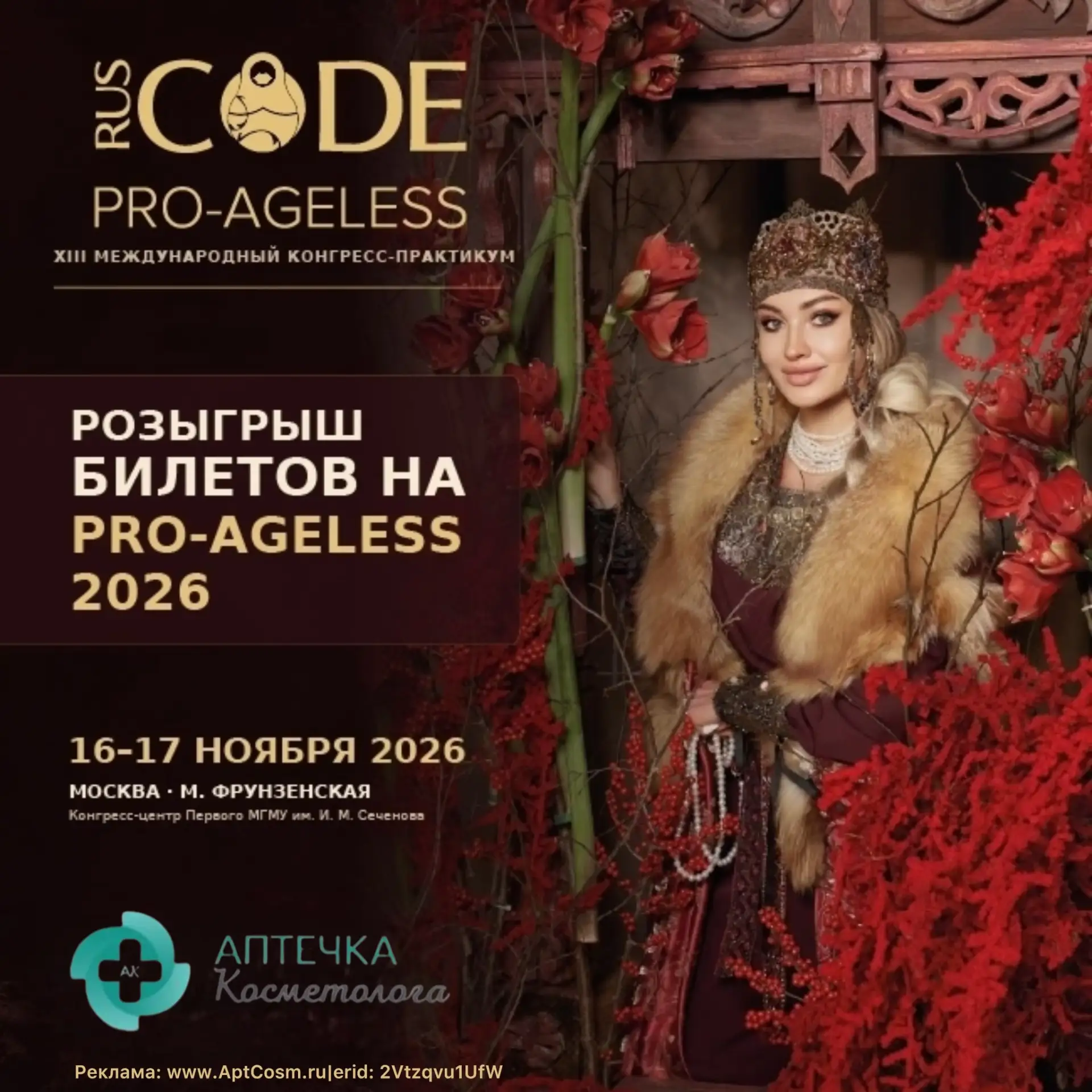 🥳 Ураа, розыгрыш завершился!