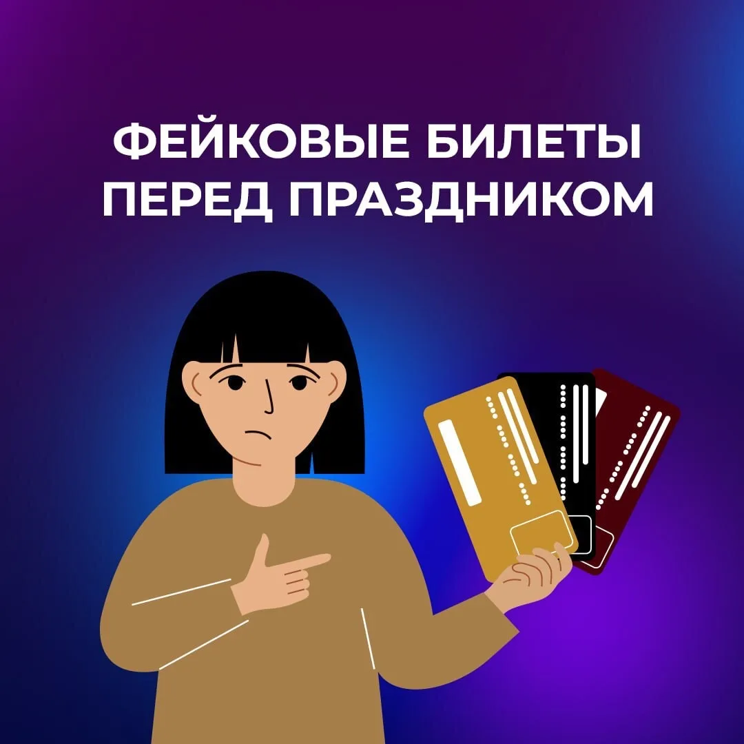 Новогодние ёлки, концерты и шоу уже близко, но вместе с праздничным настроением растёт и активность 