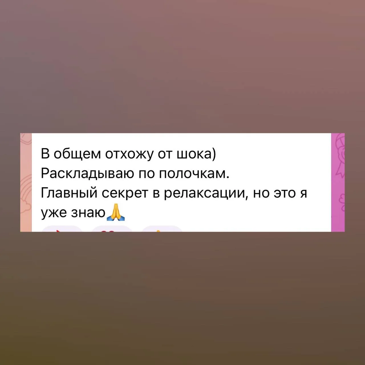Любимое❤️ первые победы на семинаре!