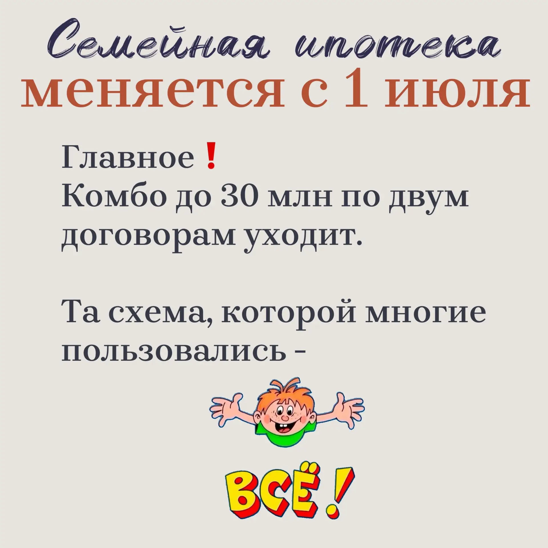 Напишите мне в личные сообщения.
Ссылка в шапке профиля.