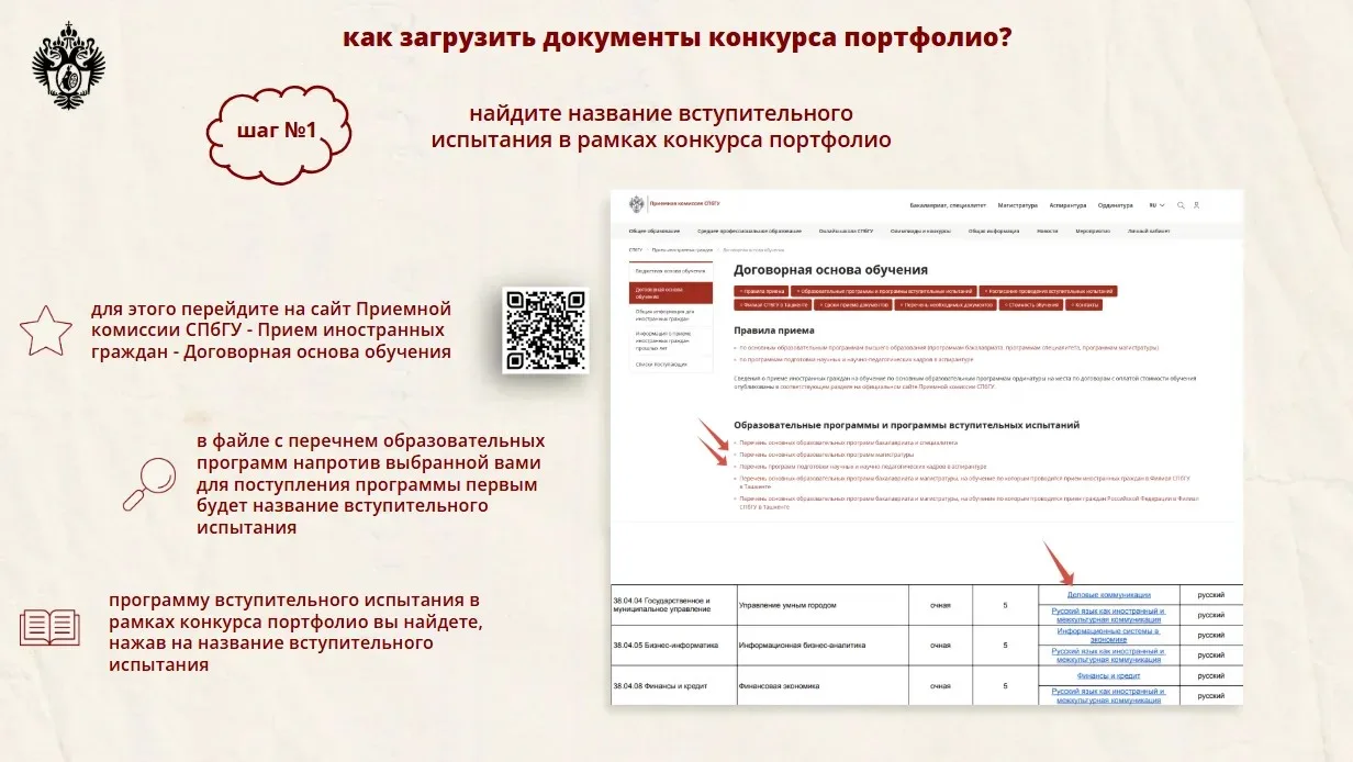 🌟 Ваше портфолио уже готово? Не забудьте его загрузить!