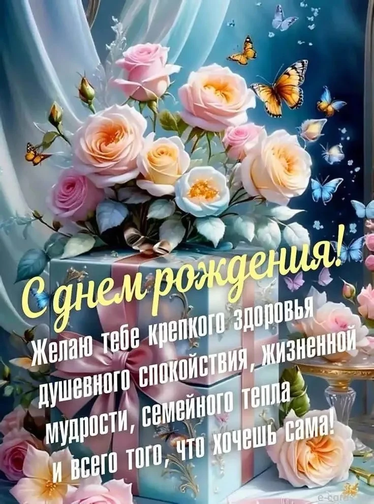 Открытки по фото