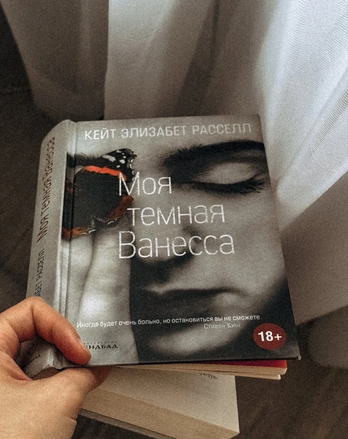 Вчера вечером вспомнила про одну книгу, которую я сама долго откладывала — «Моя тёмная ...