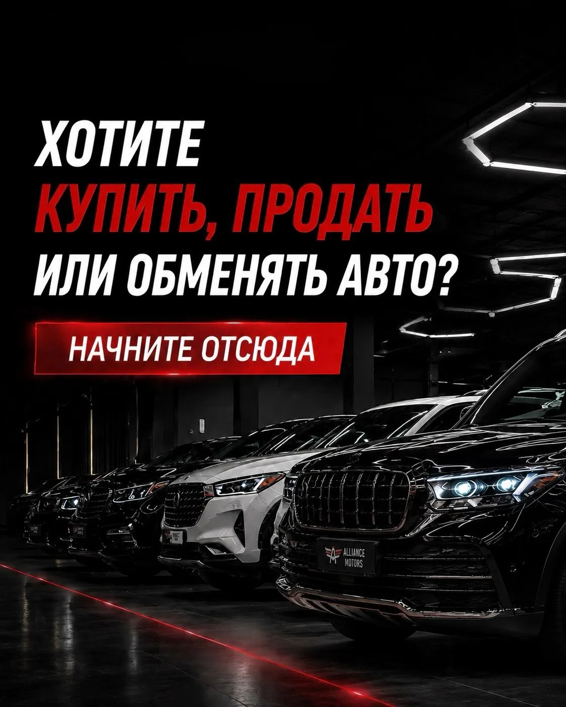 😉 ПЛАНЫ НА ВЫХОДНЫЕ? МОЖЕТ, ПОРА РЕШИТЬ ВОПРОС С АВТОМОБИЛЕМ