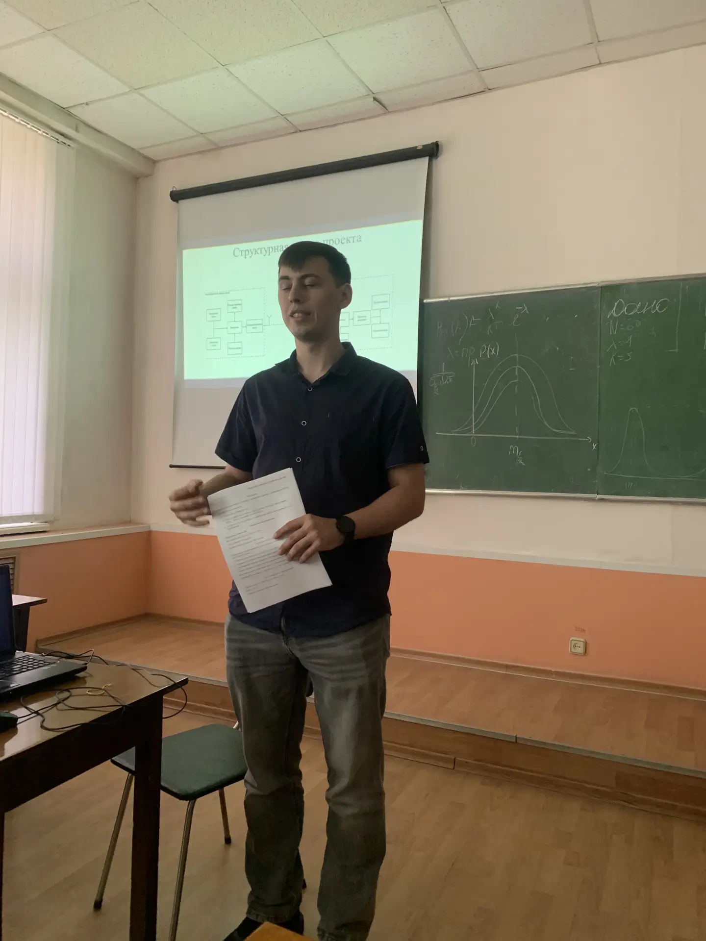 Завершилась работа конференции "Радиоэлектроника: Проблемы и перспективы развития", которая охватила