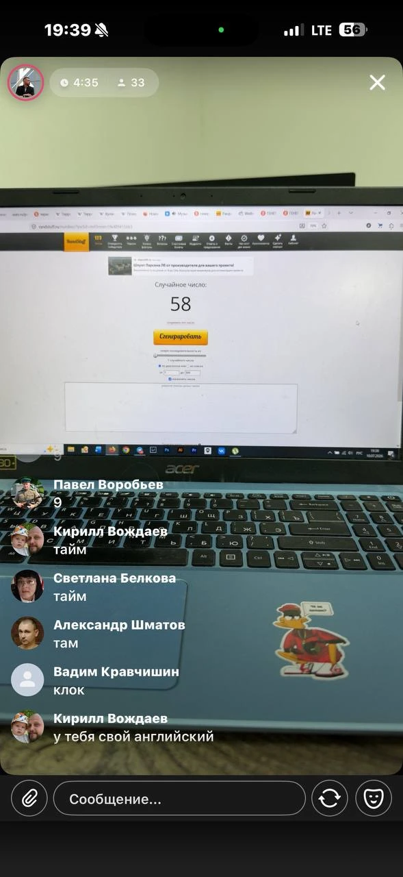 Всех поздравляю 🥳