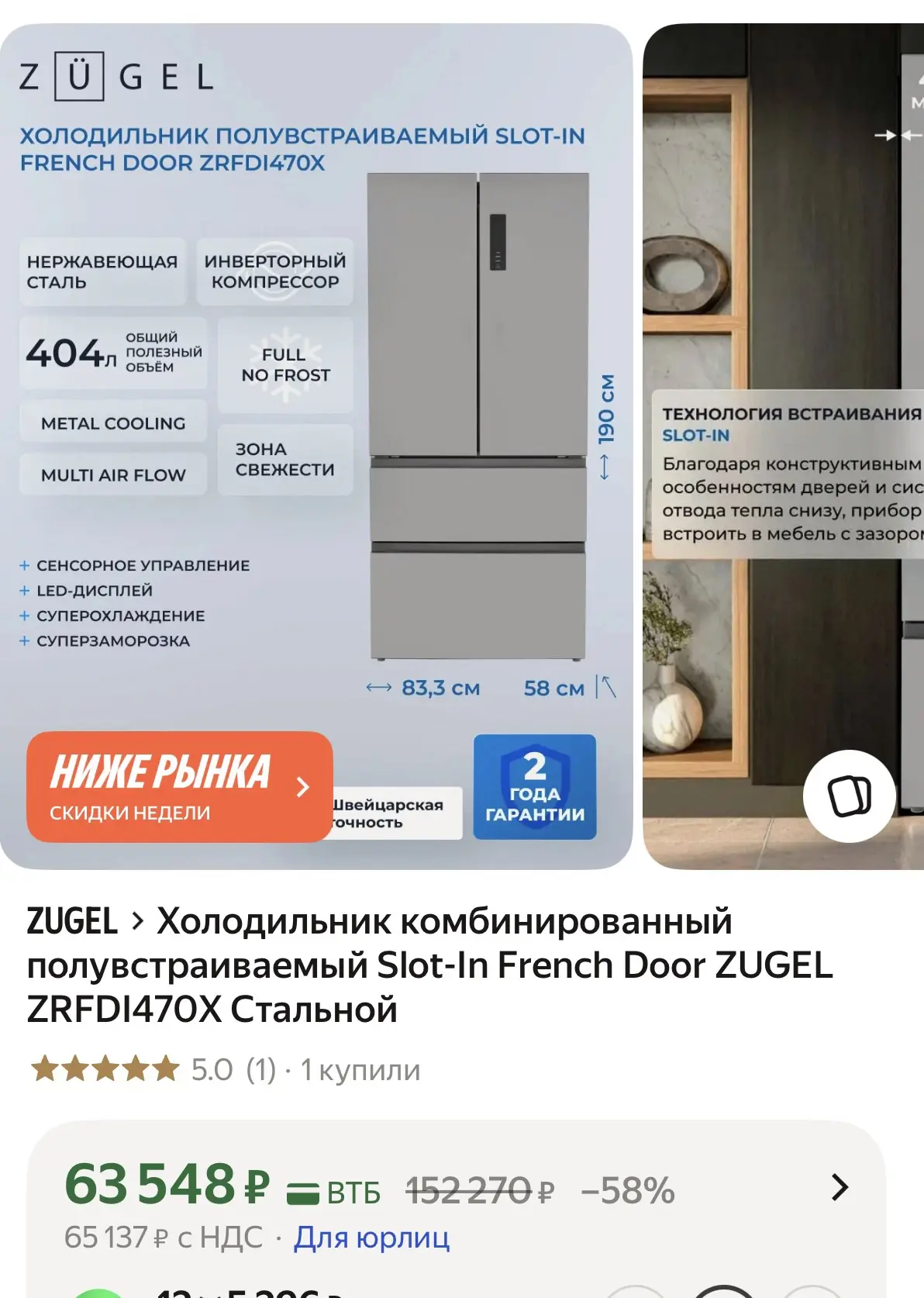 Изображение 1 к публикации «Скидки, находки и промокоды WB, Ozon, Яндекс Маркет | ВБ Озон»