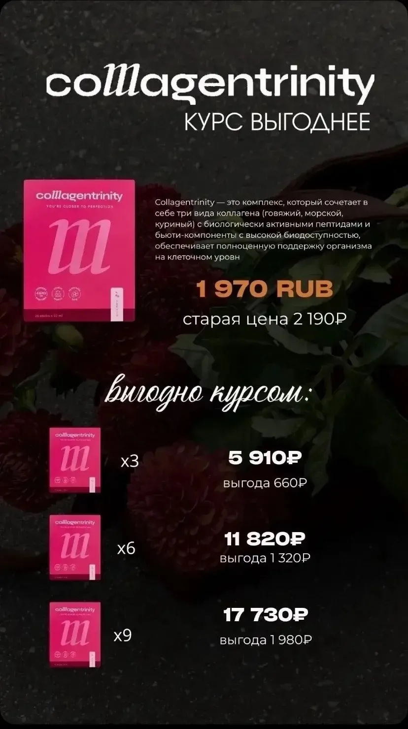 СТАТЬ ПАРТНЁРОМ