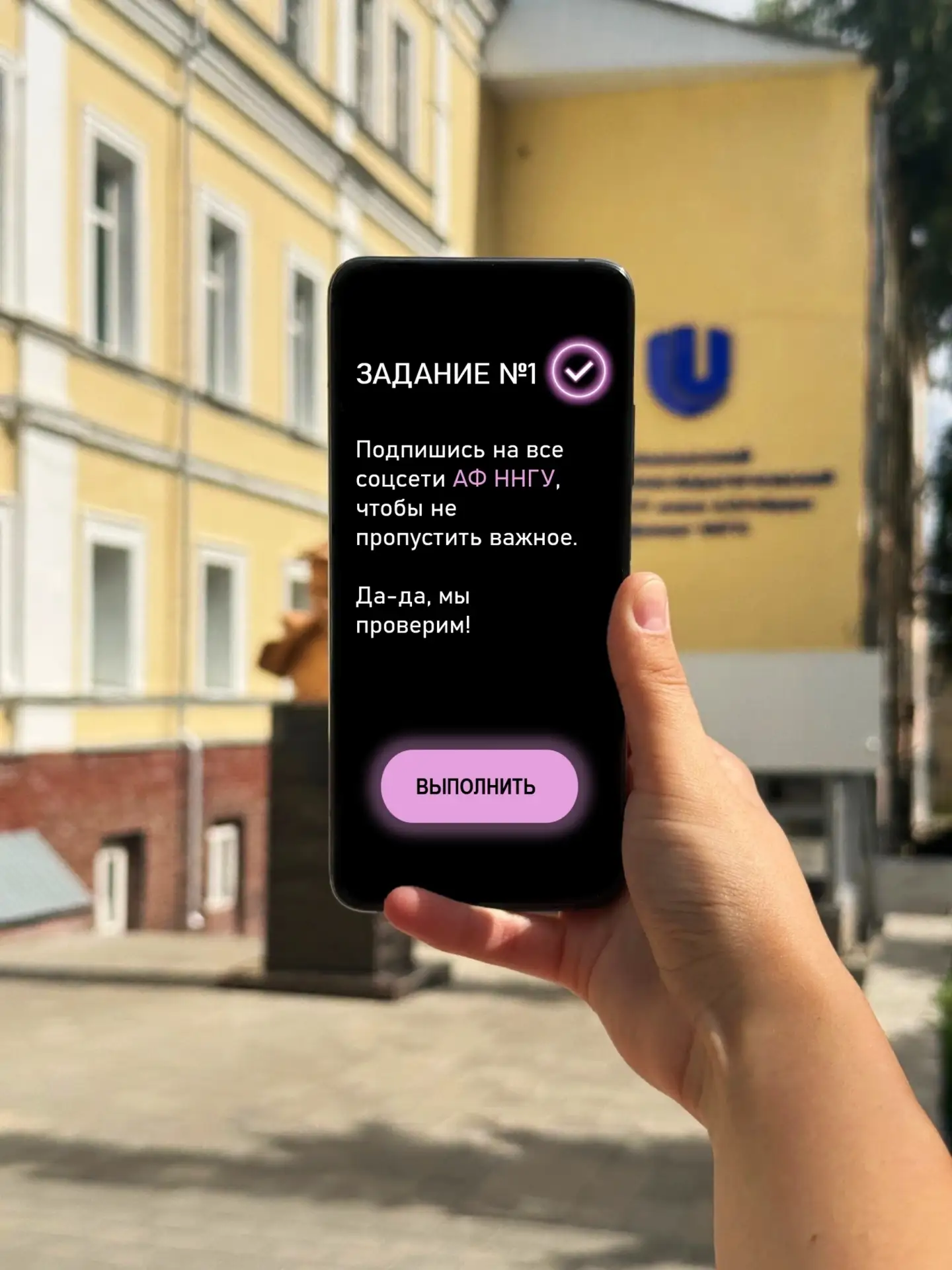 Первокурсники, привет! 👋