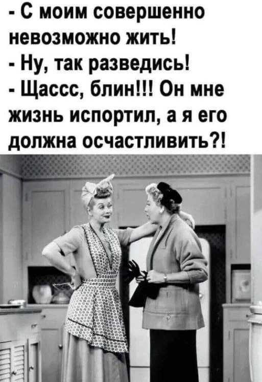 Я девочка, мне можно!