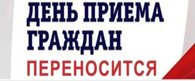 15 сентября 2026 года в 14.00 в здании администрации Западнодвинского муниципального ок...