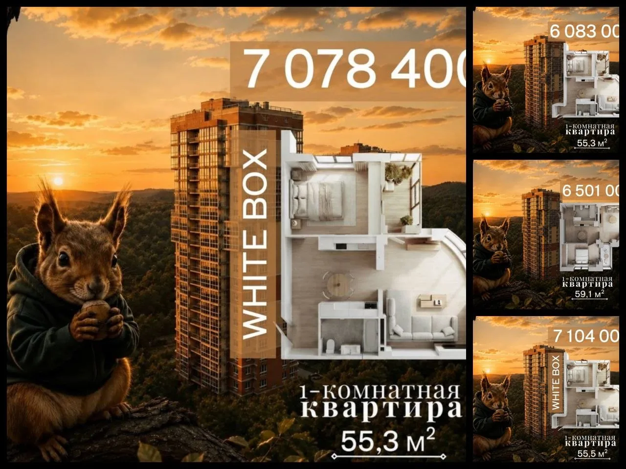 ❤️Актуальные цены в августе во Владивостоке ,  пос. Трудовое: