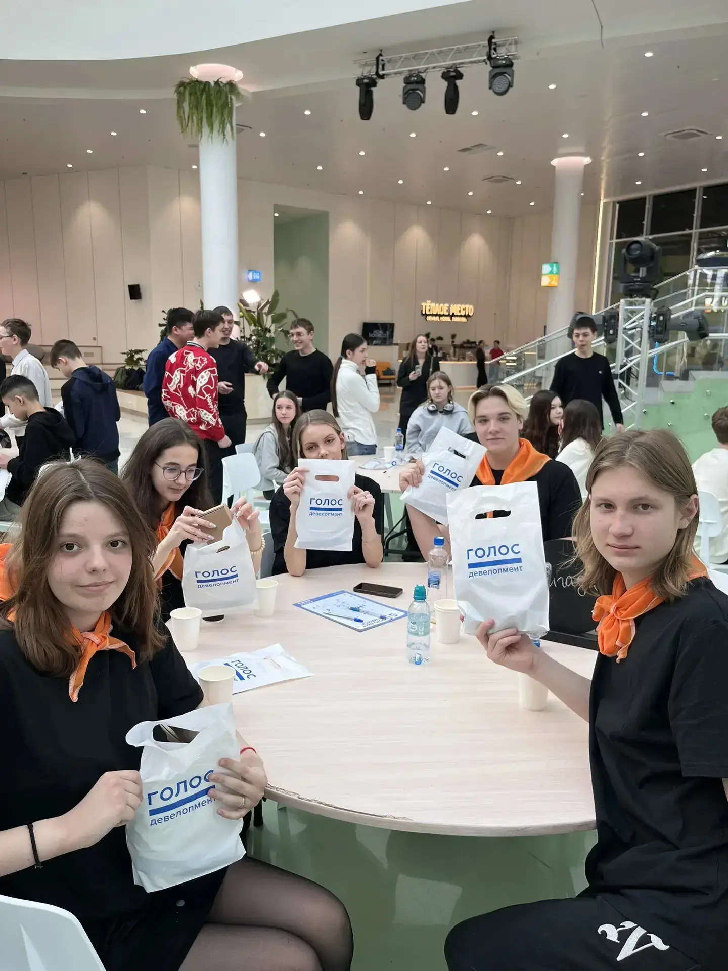 🎉 Наши ученики приняли участие в КВИЗе «Голос Будущего» 🎉                                   Сегодня 