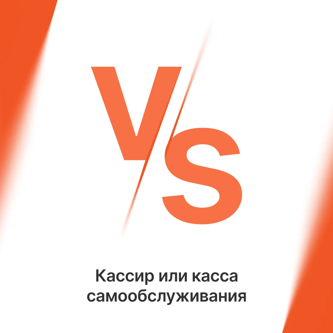 Кто выиграет в битве за покупателя⚡