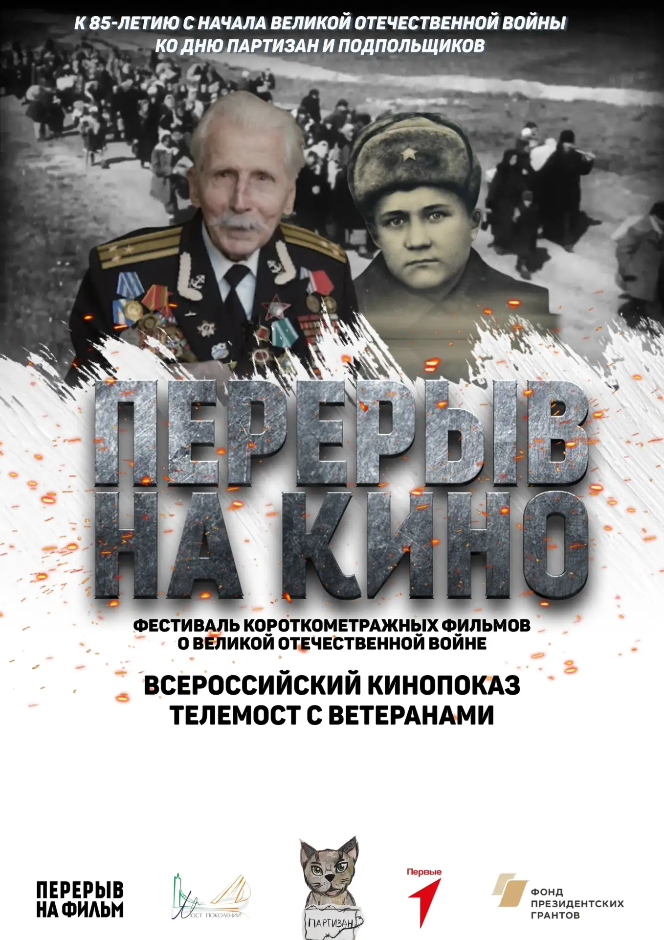 🖼️ Музейно-выставочный центр

21 июня в 13:00 Музейно-выставочный центр присоединится ко Всероссийс