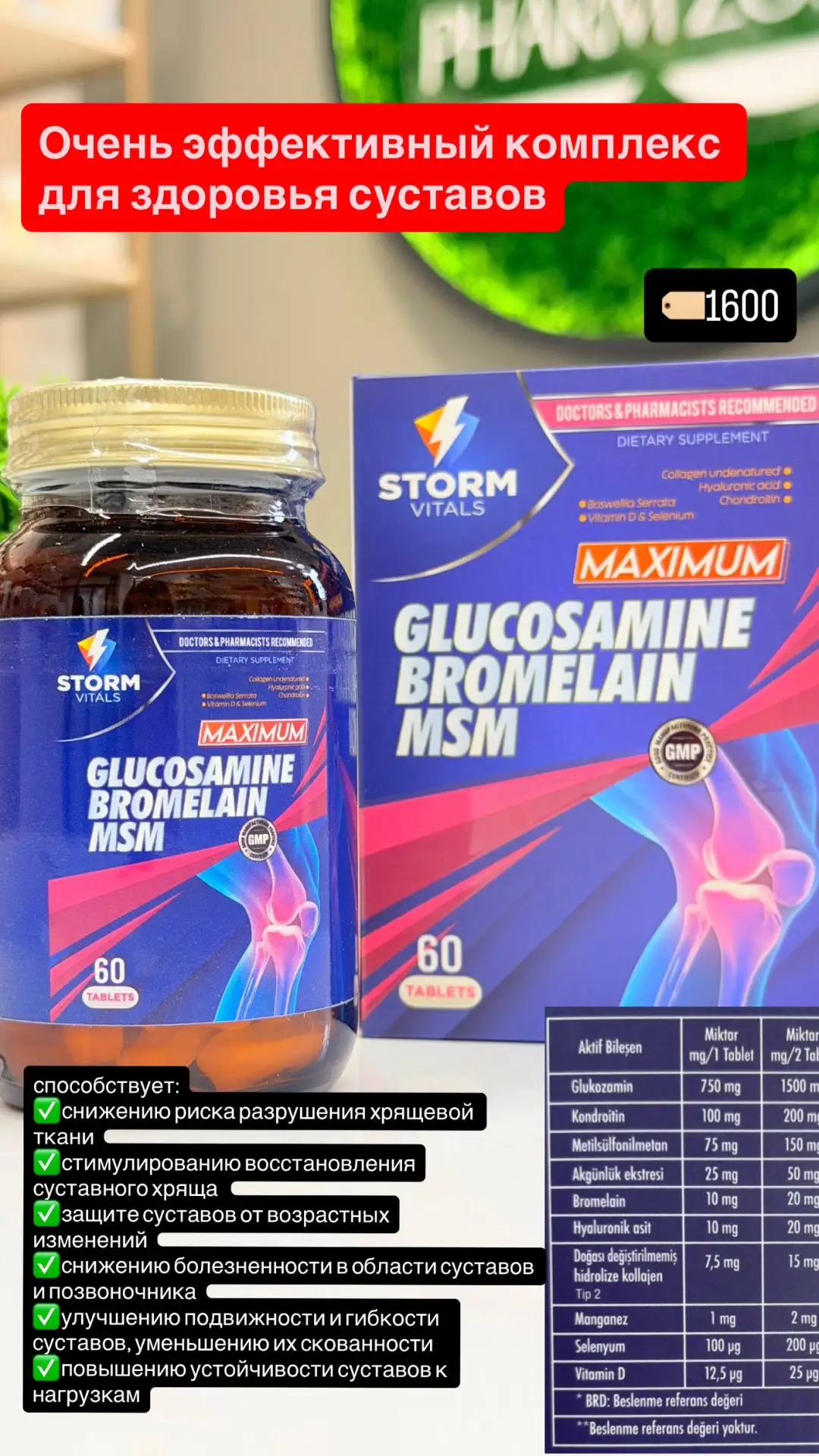 способствует: