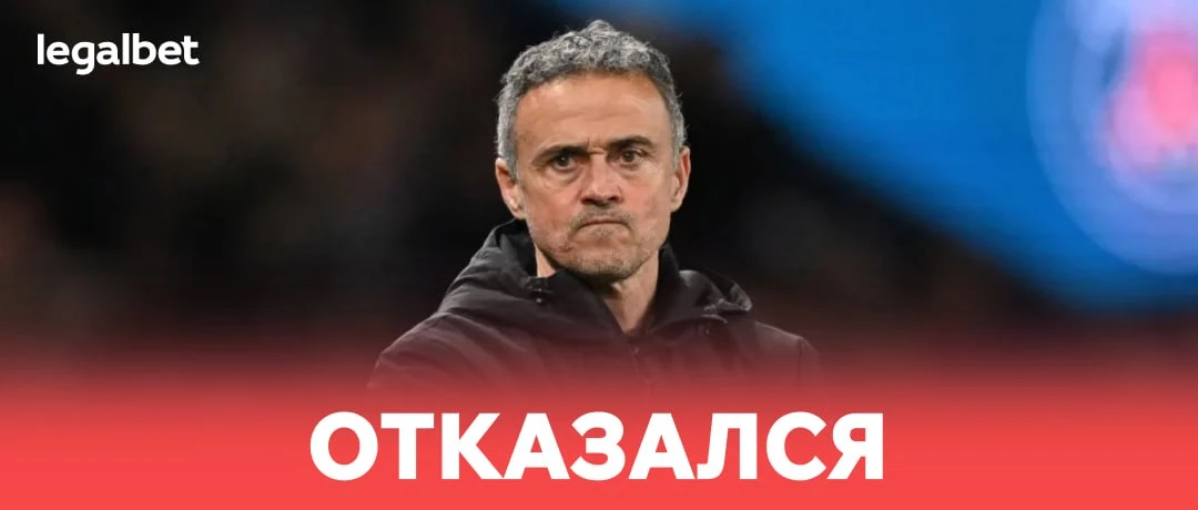 🇪🇸 Звезда «Реала» отказалась от перехода в «ПСЖ»:

https://legalbet.ru/news/62026012-287446-kamavi