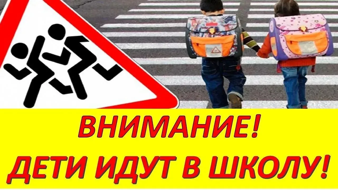 Согласно анализа аварийности, за истекший период 2026 года на территории обслуживания о...