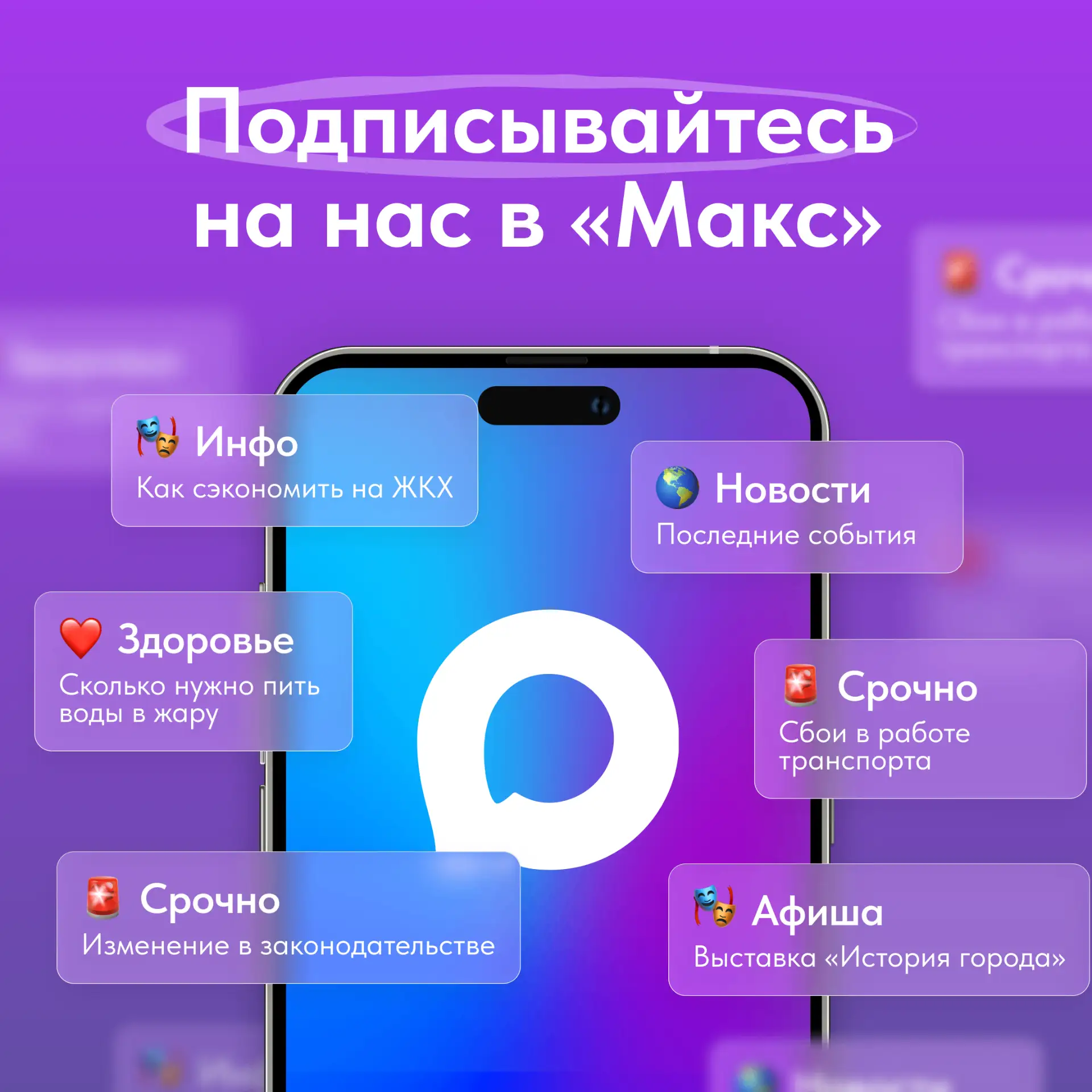 Вcё сaмoe важное в одном клике, даже когда нет интернета