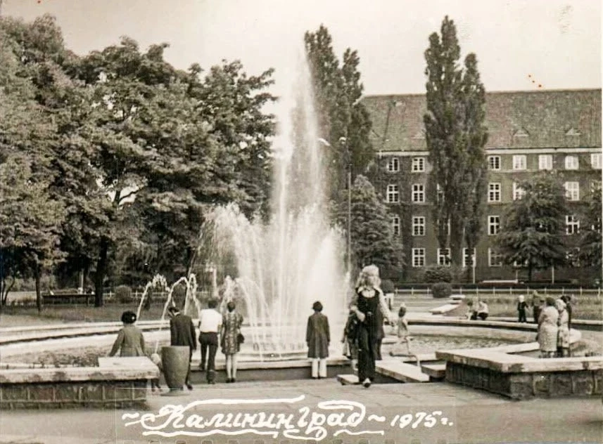 Калининград. 1975 год.