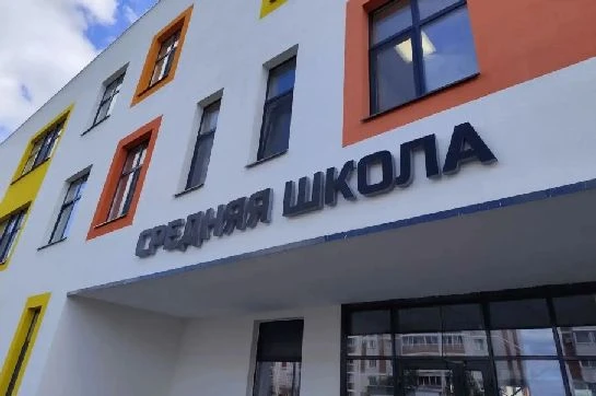 В благовещенском микрорайоне «Северный» начались уроки в новой школе на 1 200 мест. Она...