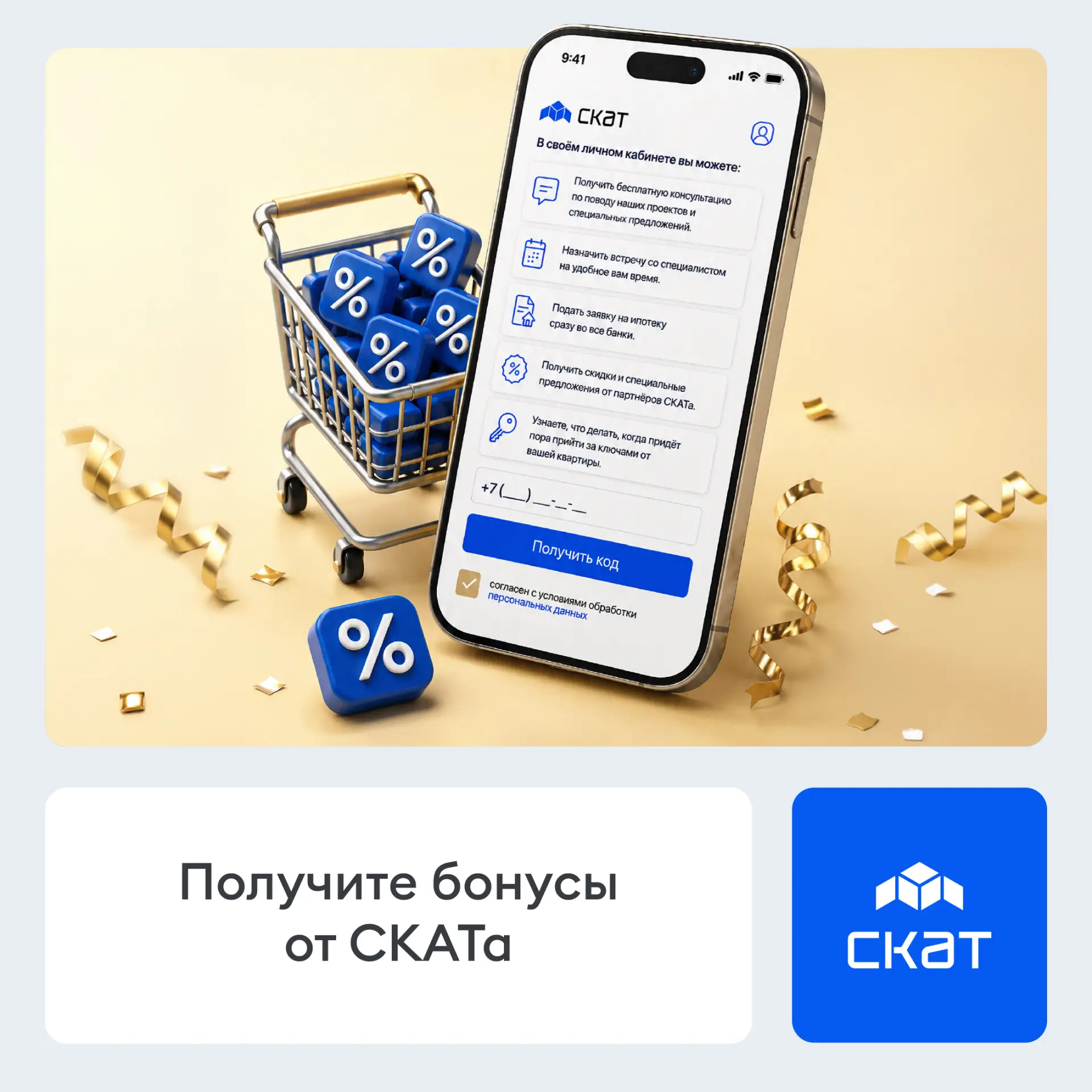 🎁 Пришли напомнить про ваши подарки