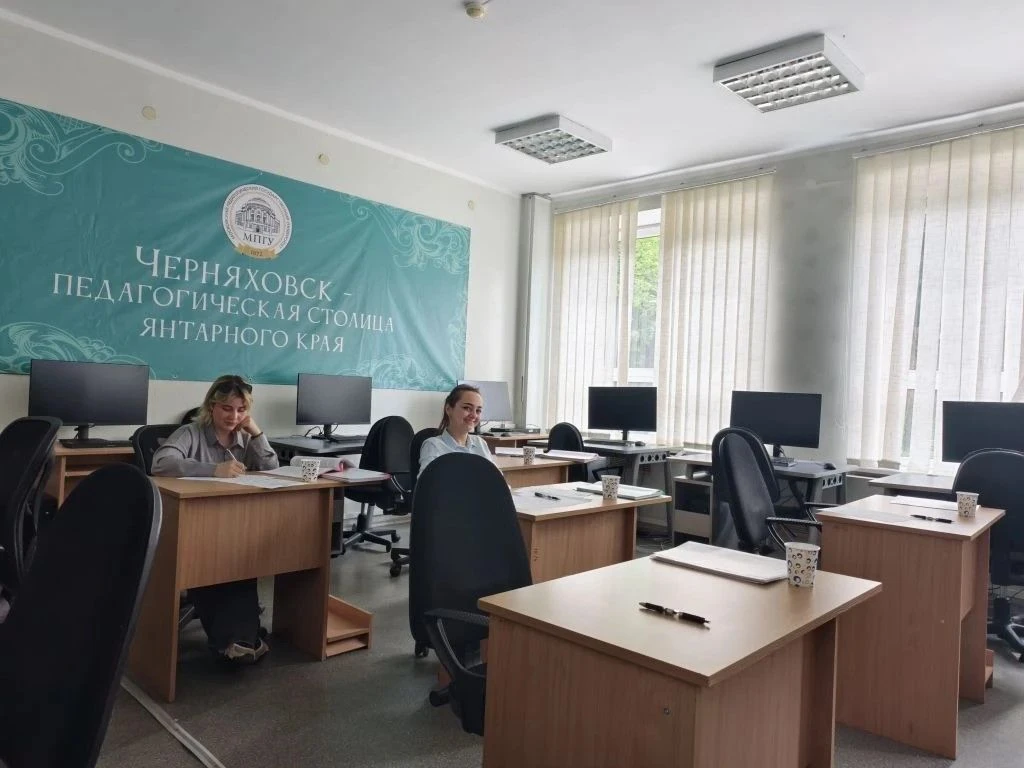 В филиале МПГУ в г. Черняховске началась государственная итоговая аттестация!