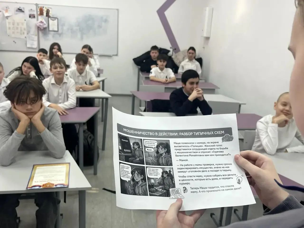 Неделя в МБОУ СОШ №3 началась с патриотизма и важных разговоров! 🇷🇺✨   Начало новой учебной недели в
