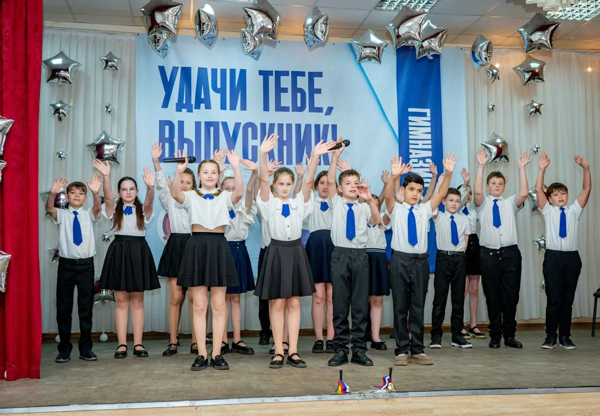 ⭐ ГИМНАЗИЯ-ЭТО СТИЛЬ ЖИЗНИ!  🪁 В нашей гимназии состоялся торжественный праздник, посвящённый оконча