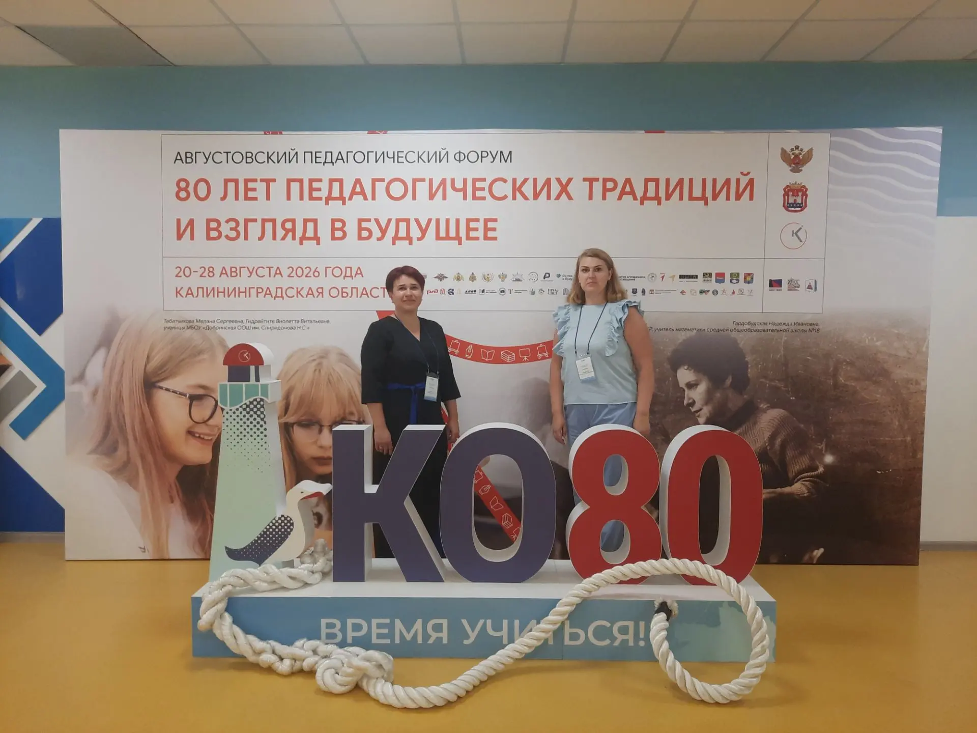 Сегодня наш детский сад принял участие в Августовском педагогическом форуме с презентац...
