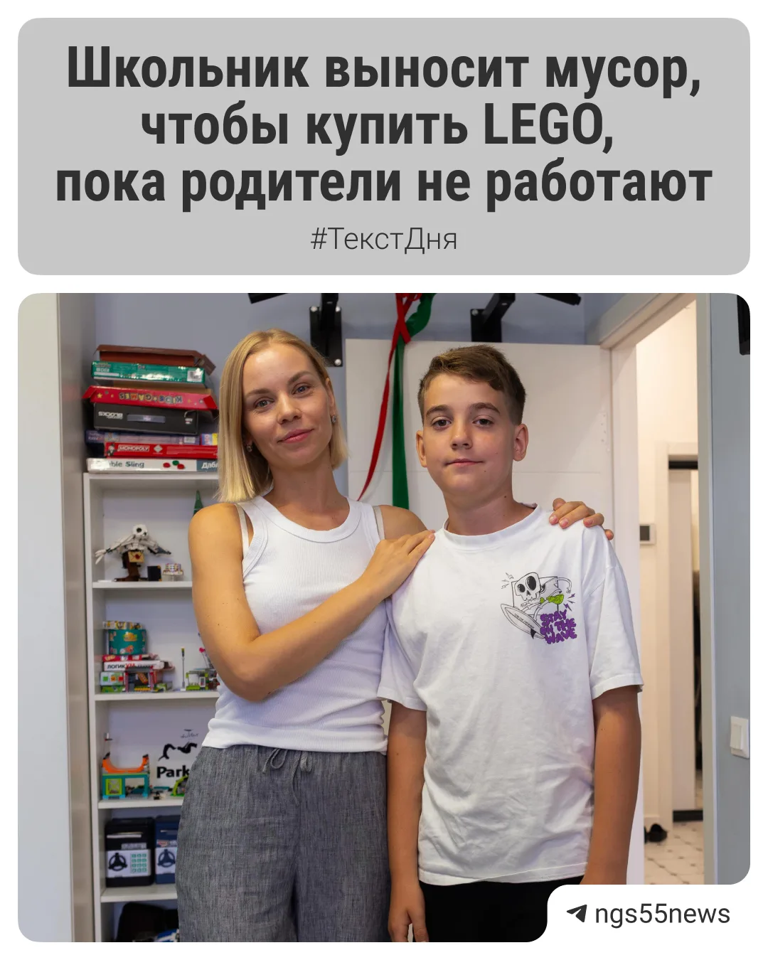 ⏺ Пока сверстники клянчат игрушки у родителей, 11-летний Савелий Эпов из Омска открыл с...