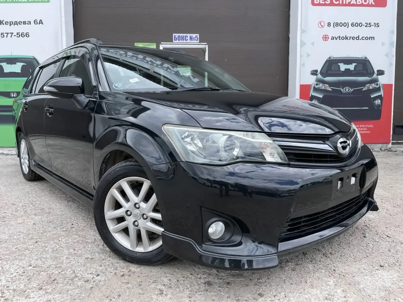 БЕЗ ОГРАНИЧЕНИЙ НА ПЕРЕПРОДАЖУ!
ДОСТУПЕН К ПРИОБРЕТЕНИЮ! 
В НАЛИЧИИ! 

TOYOTA COROLLA FIELDER 
AEROT