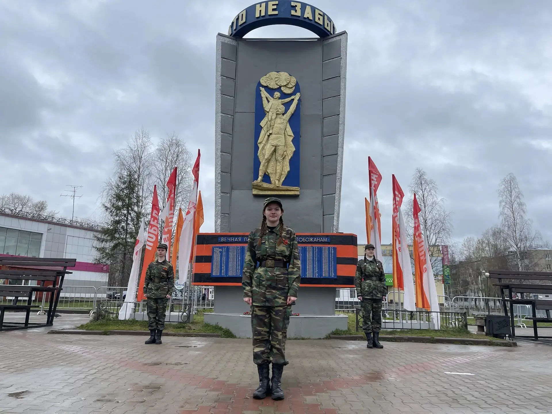 Пост № 1    ✨В Эжве прошла ежегодная районная патриотическая акция «Пост № 1».    ✨С 5 по 9 мая лучш