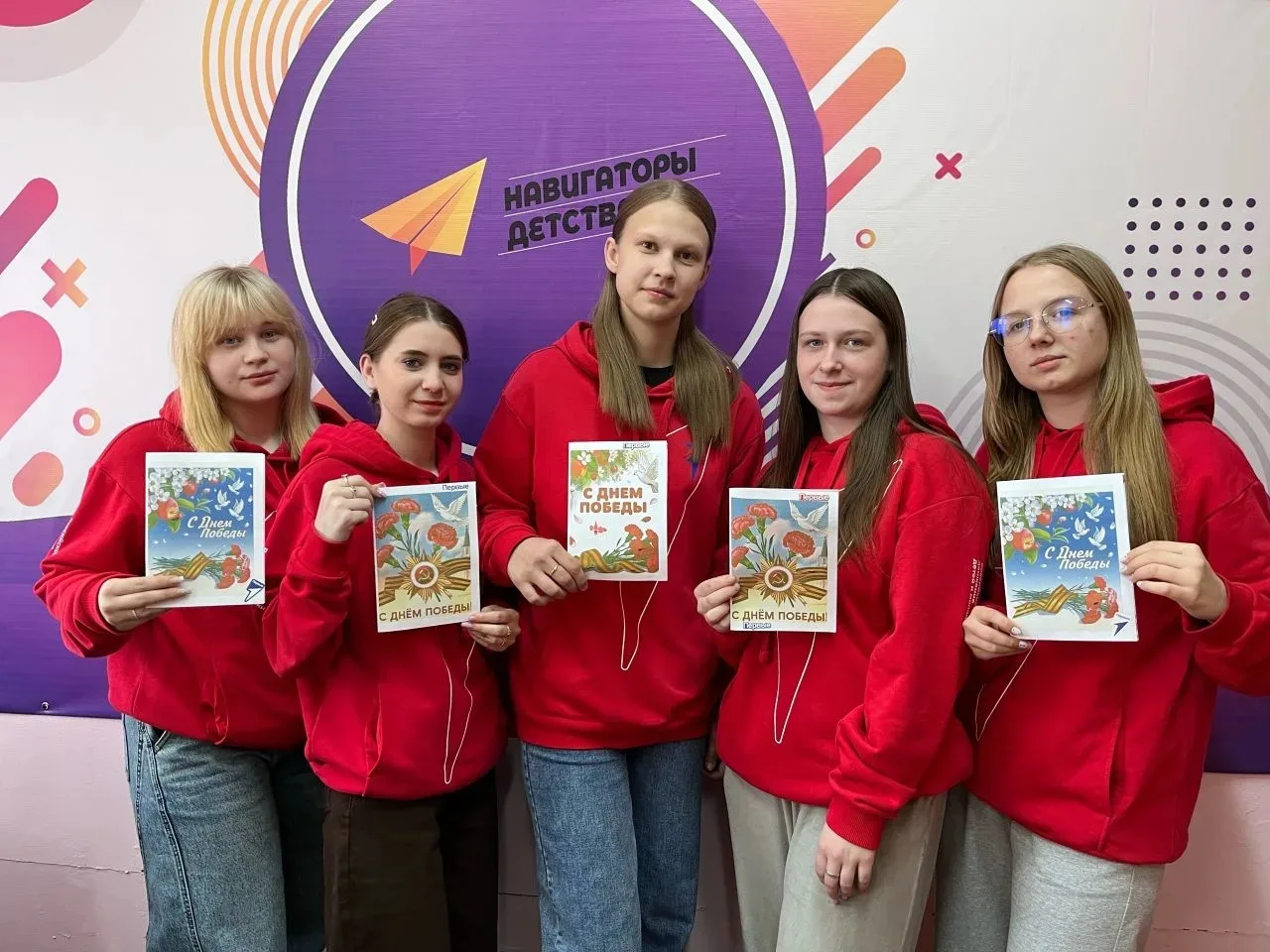 🔥Активисты первичного отделения Движения Первых принимают участие во Всероссийской акции "Внуки по 