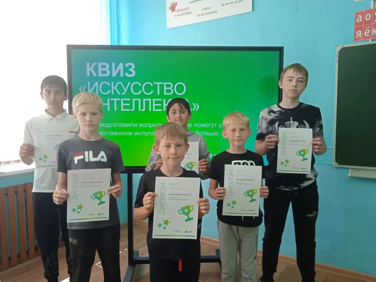 🌟Воспитанники лагеря «Теремок» приняли участие в проекте «День цифры»: квиз «Искусство интеллекта» 