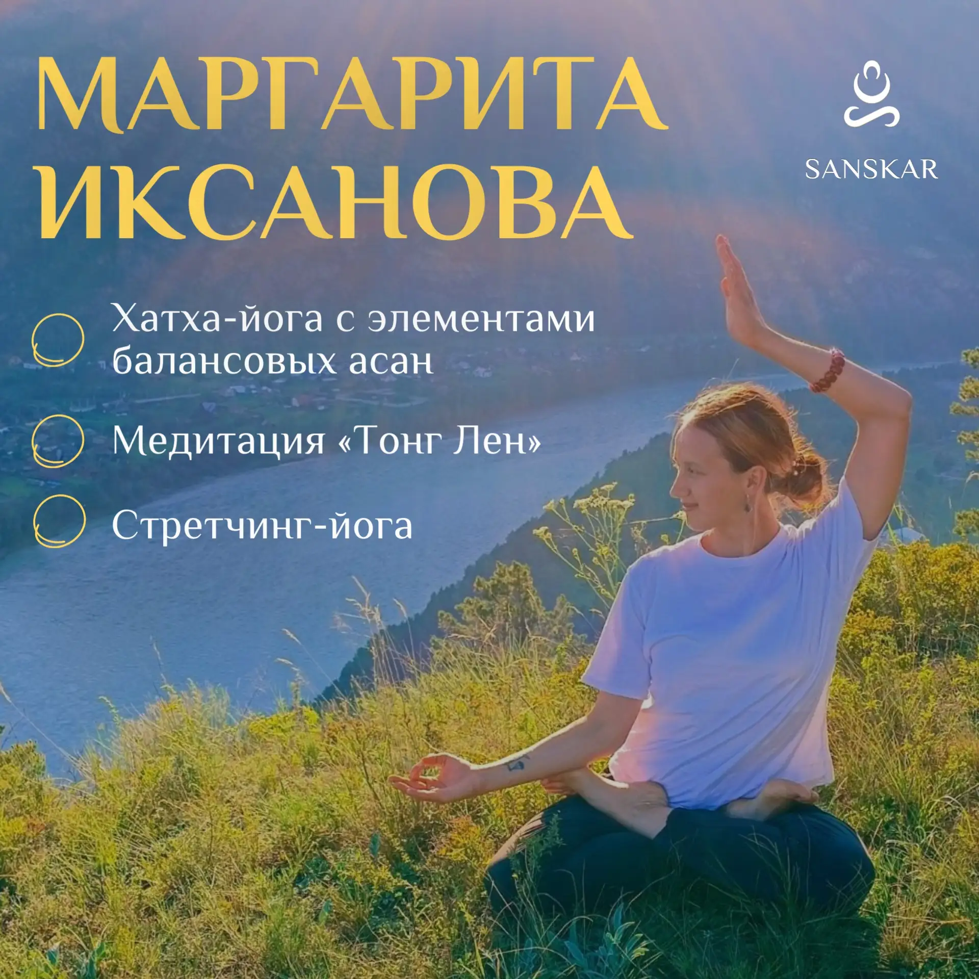 🌼Время замедлиться, почувствовать тело и побыть наедине с собой