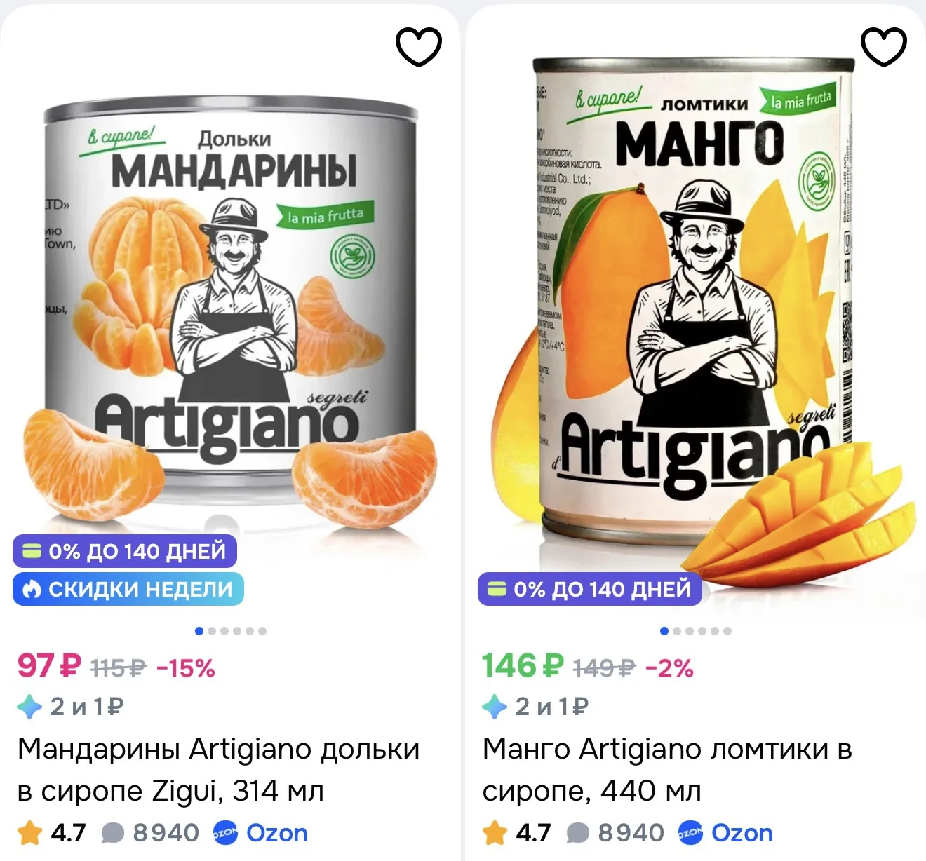 https://ozon.ru/t/l1O20BQ