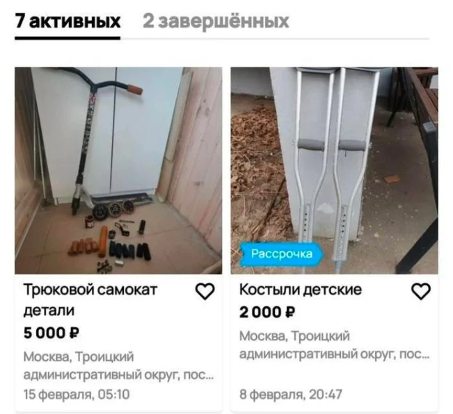 пятничный вечерний контент 😃