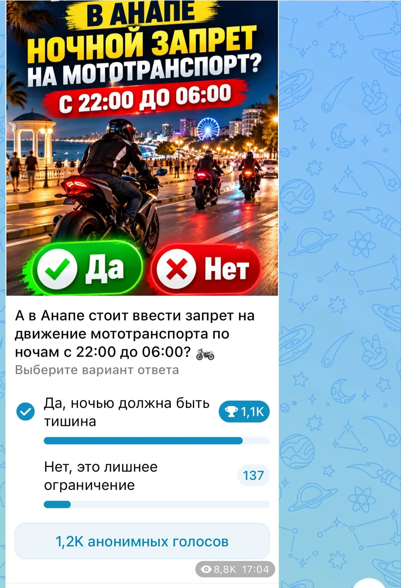 📱 ПОЛЬЗОВАТЕЛИ iPHONE, ОБРАТИТЕ ВНИМАНИЕ!