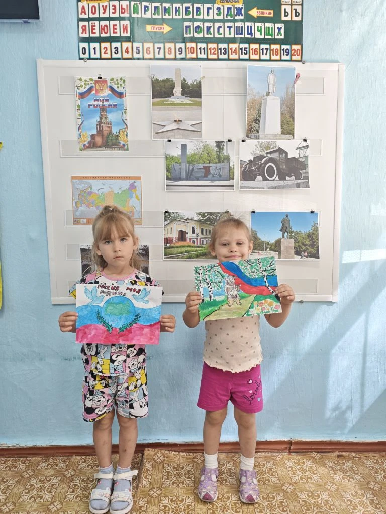 В группе "Буратино" прошёл тематический день "Символы России". Дети слушали Гимн нашей страны, рассм